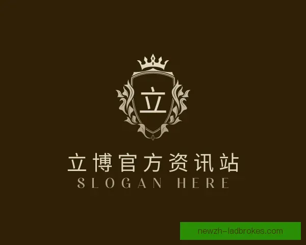 发现立博官方资讯站